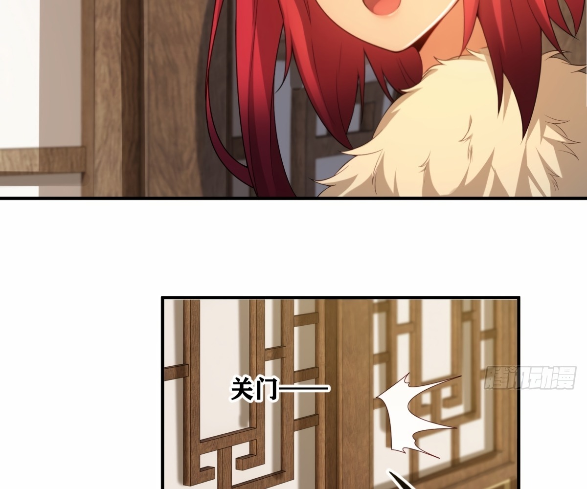 The Start of a Stunning and Feisty Master: A System with Ten Pounds of Rebellion — Chapter 90 — page 28