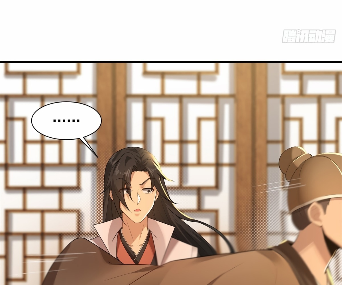 The Start of a Stunning and Feisty Master: A System with Ten Pounds of Rebellion — Chapter 90 — page 61