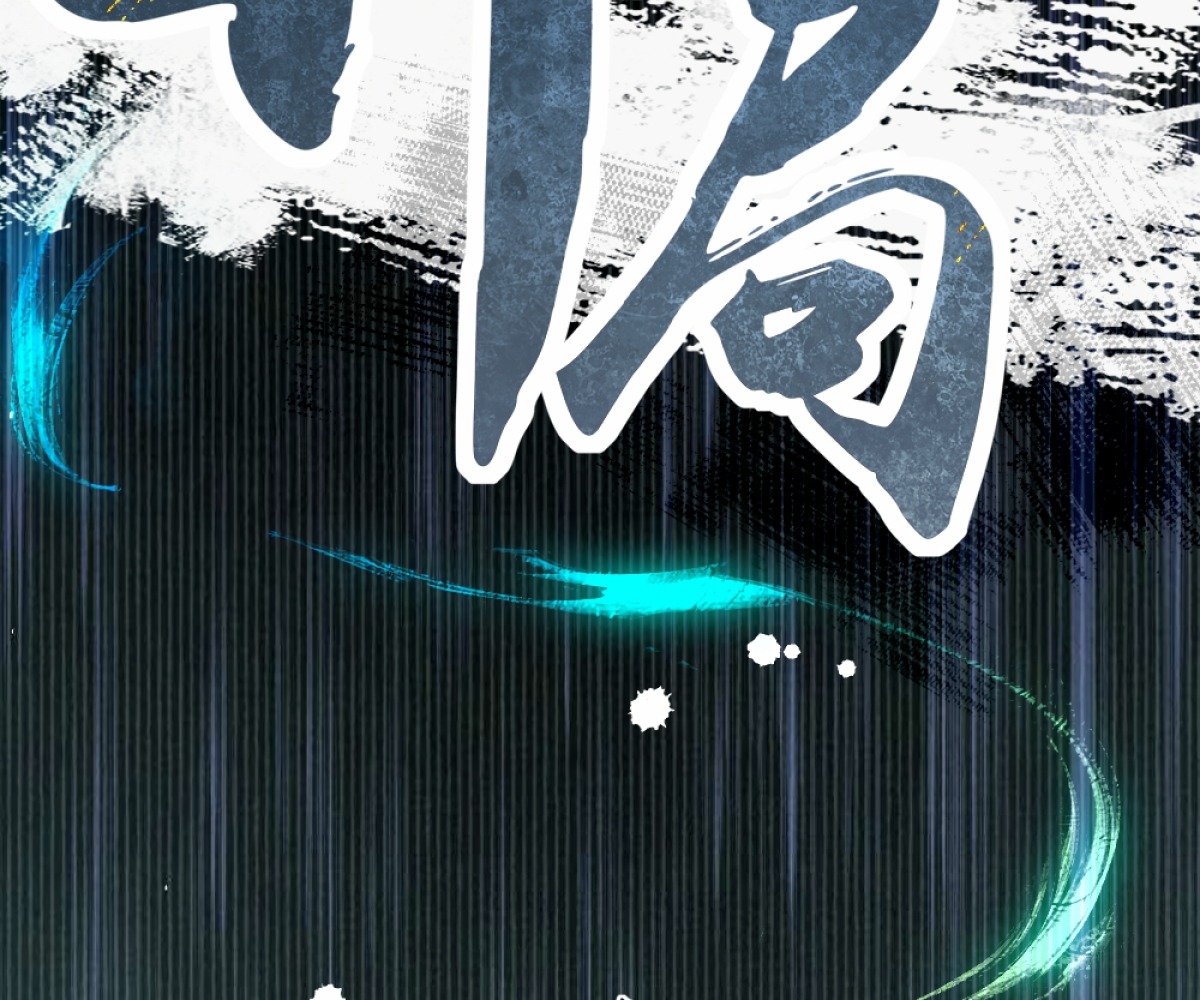 The Start of a Stunning and Feisty Master: A System with Ten Pounds of Rebellion — Chapter 90 — page 83