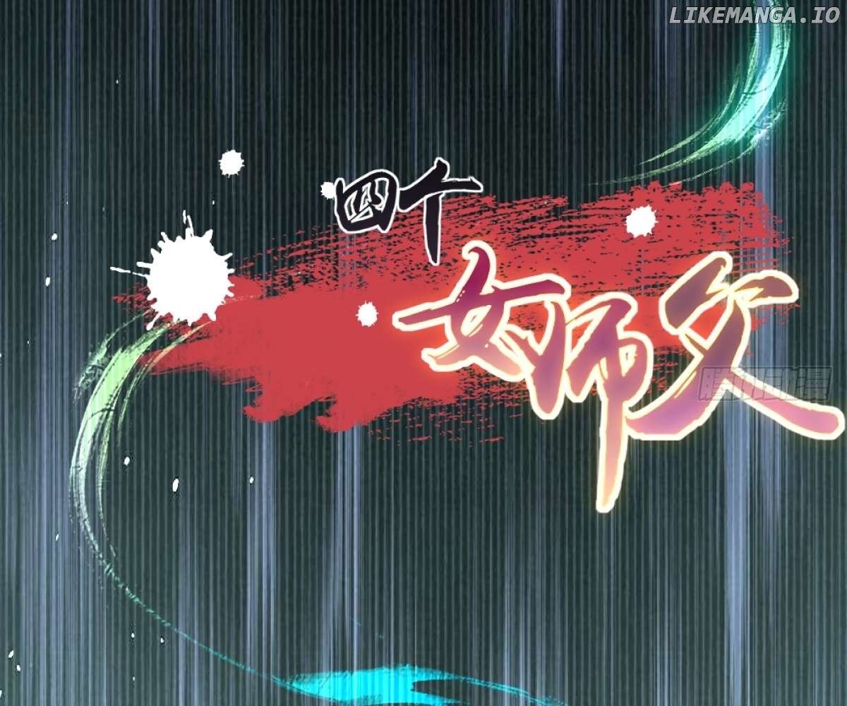The Start of a Stunning and Feisty Master: A System with Ten Pounds of Rebellion — Chapter 92 — page 100