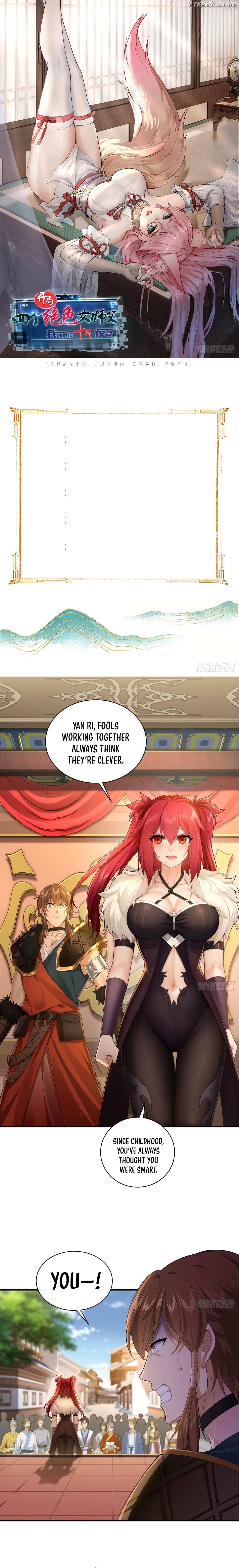 The Start of a Stunning and Feisty Master: A System with Ten Pounds of Rebellion — Chapter 94 — page 1
