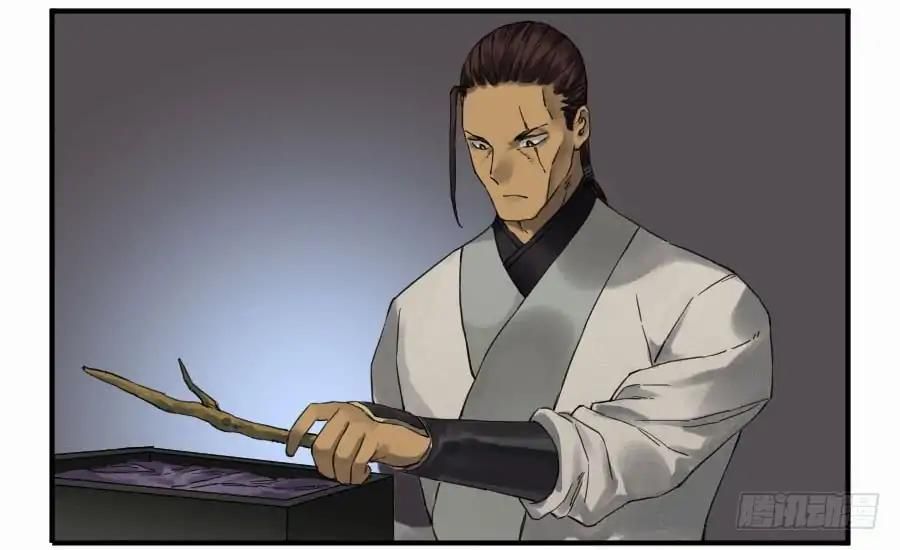 Martial Legacy — Chapter 110 — page 7