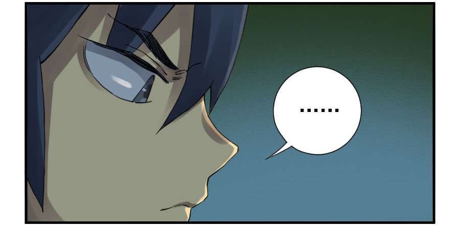 Martial Legacy — Chapter 111 — page 37