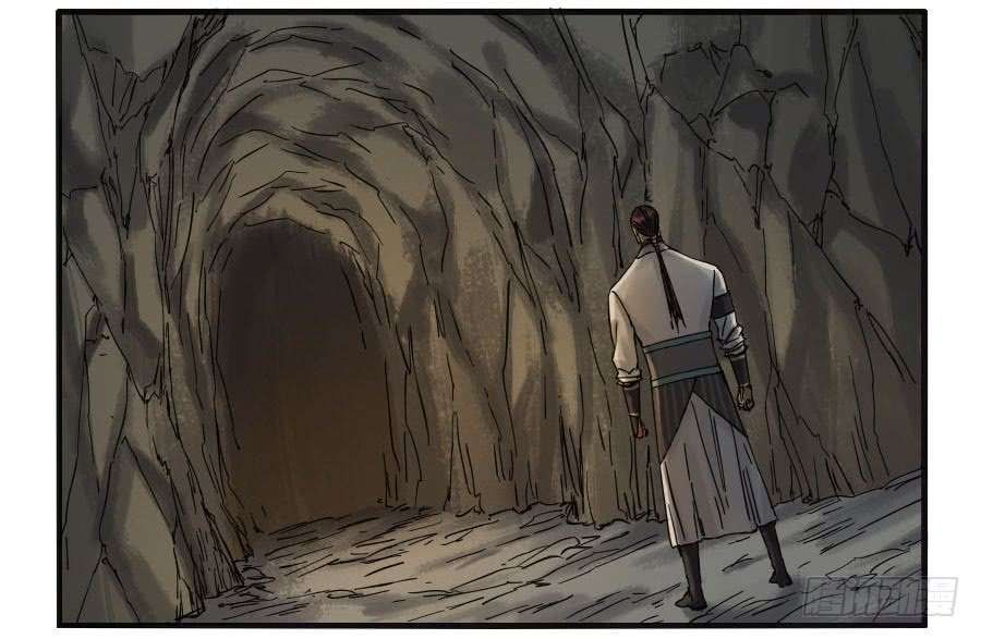 Martial Legacy — Chapter 111 — page 43