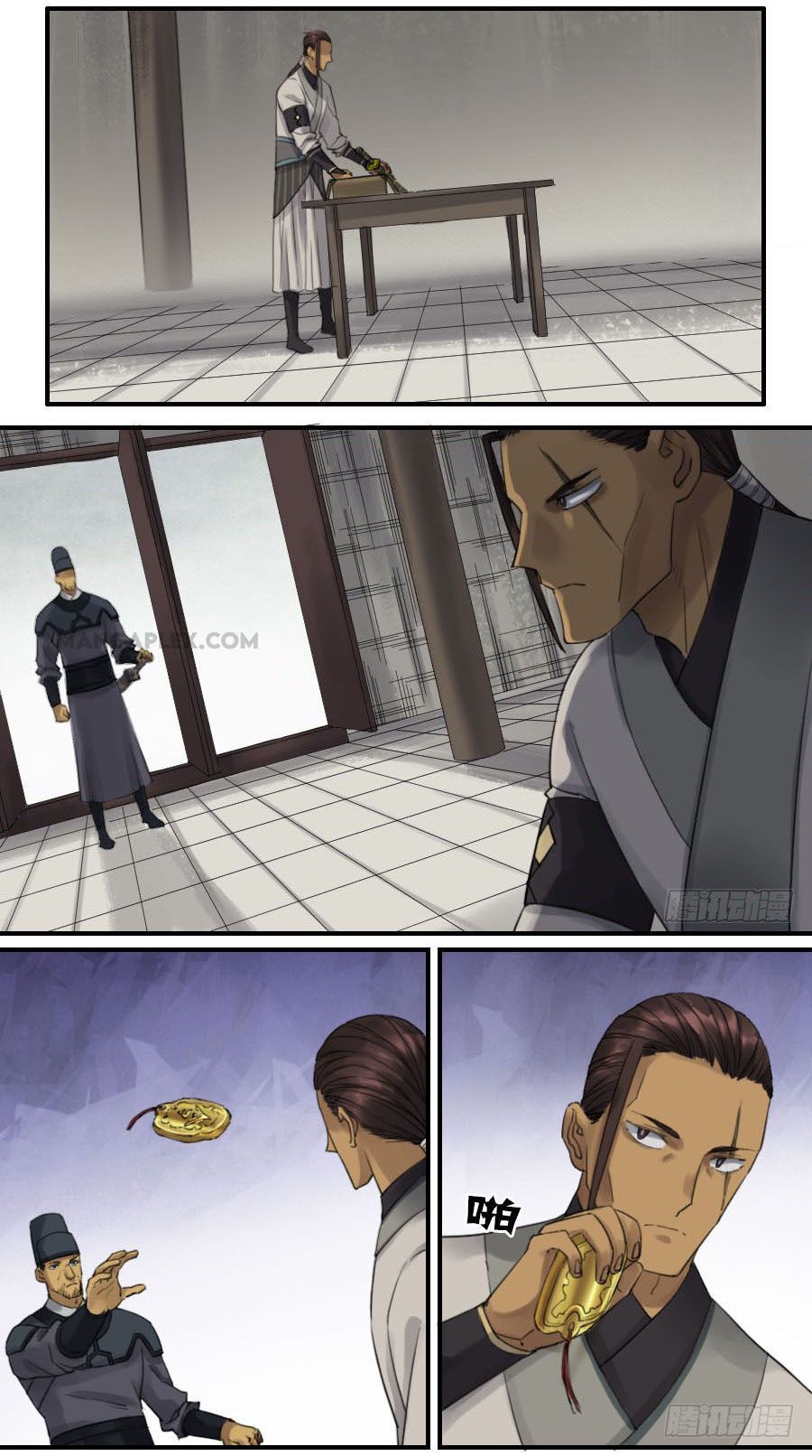 Martial Legacy — Chapter 117 — page 10