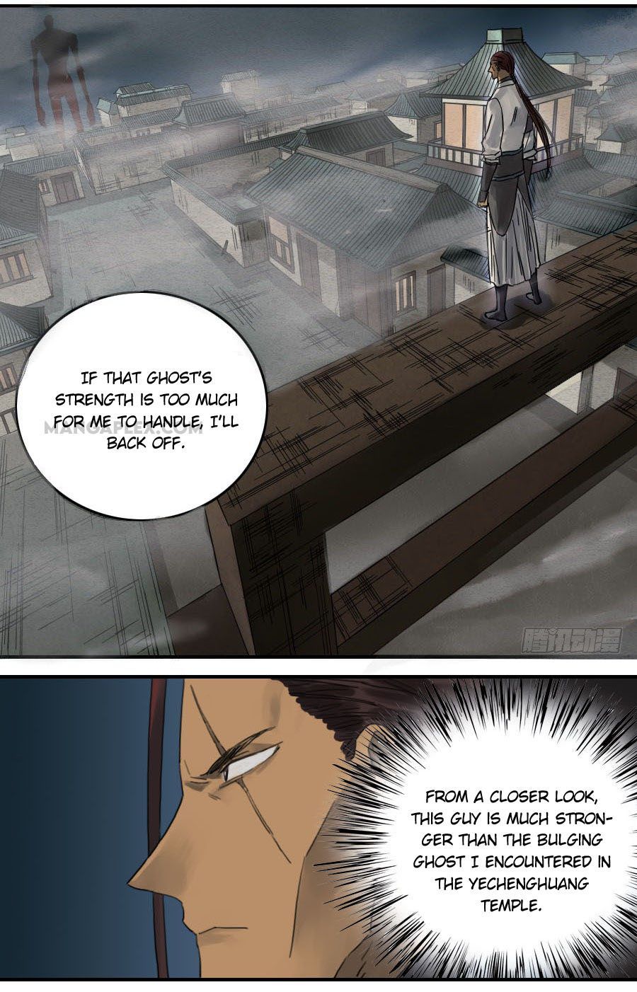 Martial Legacy — Chapter 118 — page 13