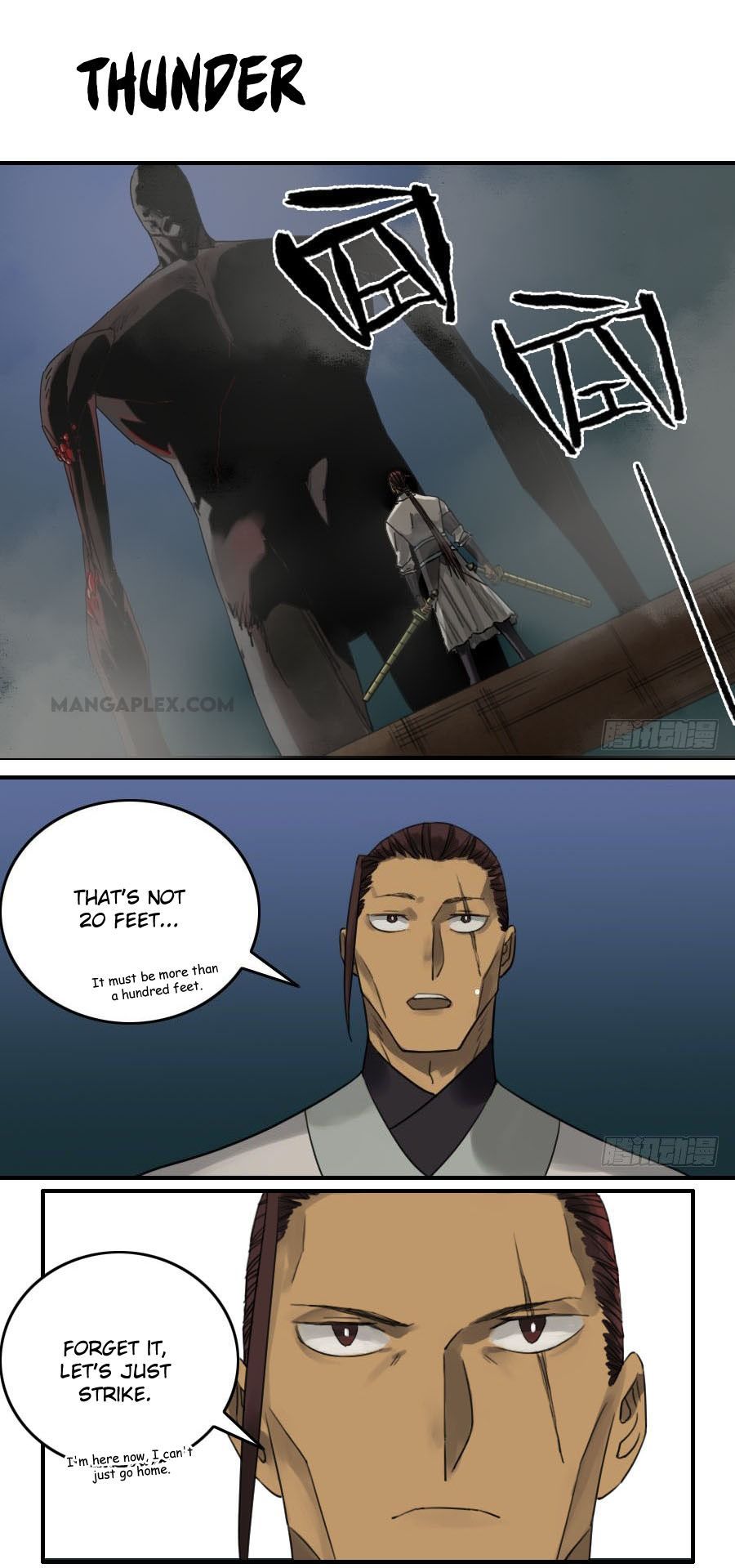 Martial Legacy — Chapter 119 — page 1