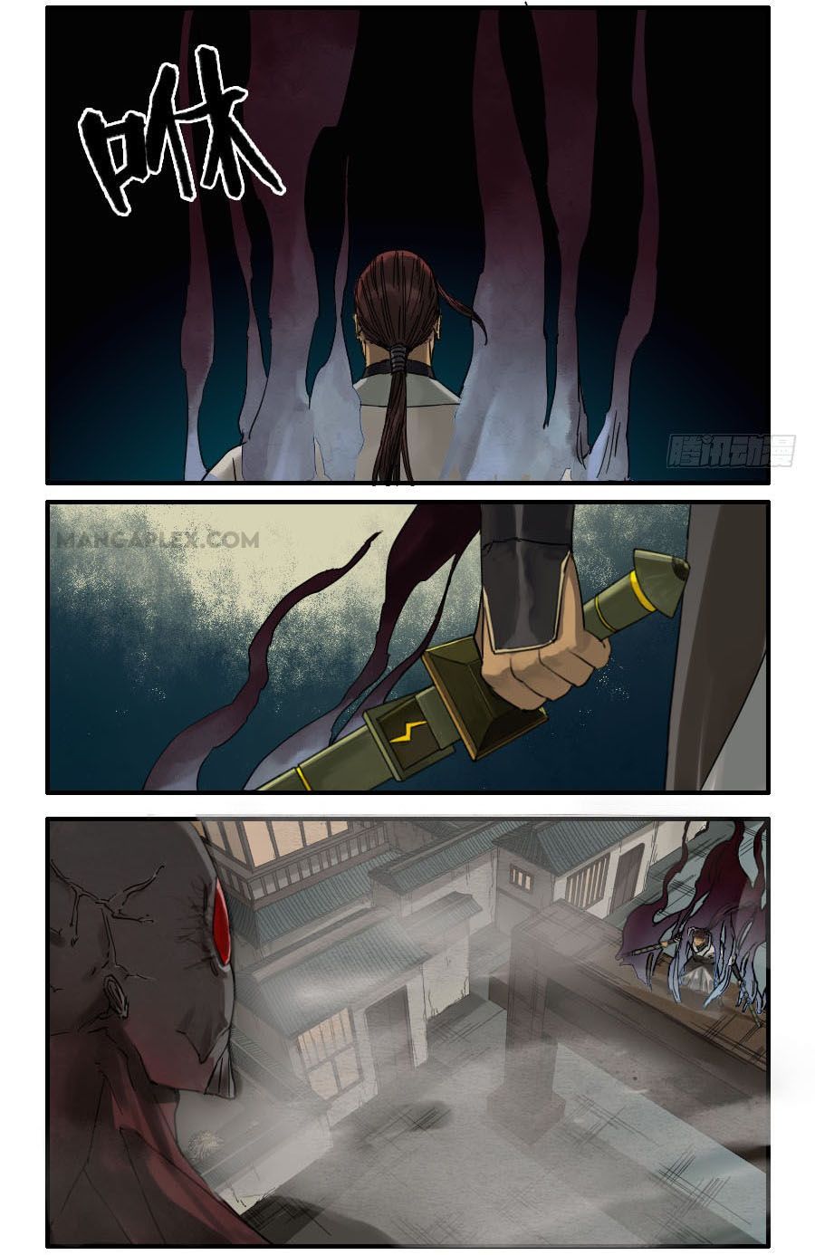 Martial Legacy — Chapter 119 — page 2