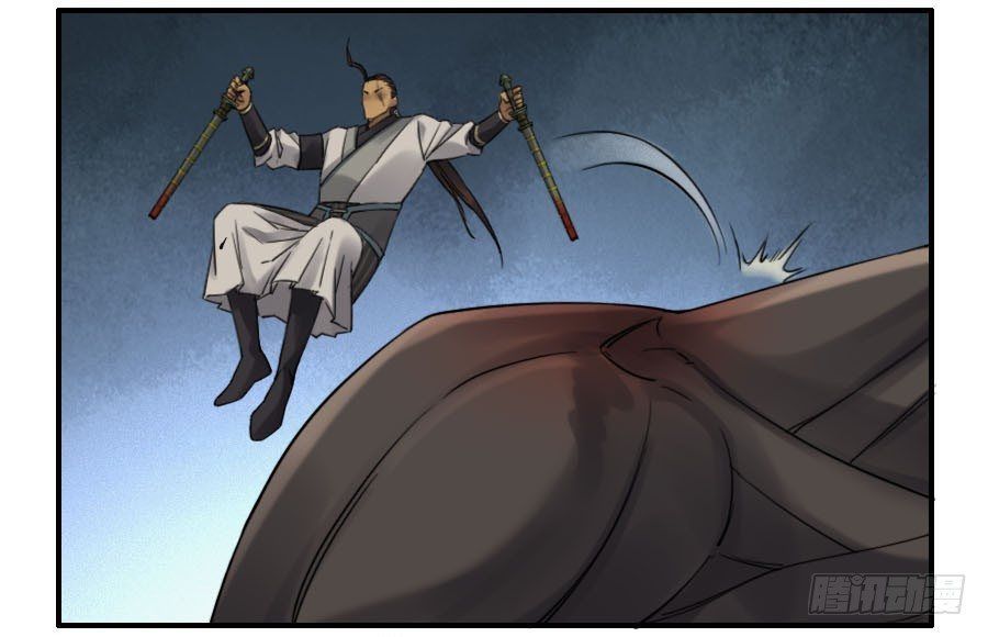 Martial Legacy — Chapter 120 — page 5