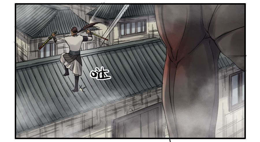 Martial Legacy — Chapter 120 — page 6