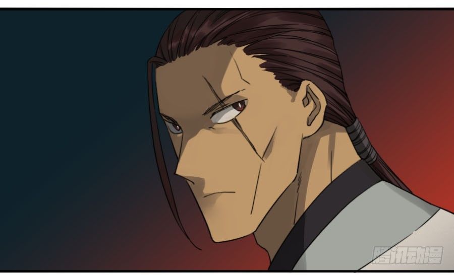 Martial Legacy — Chapter 120 — page 7