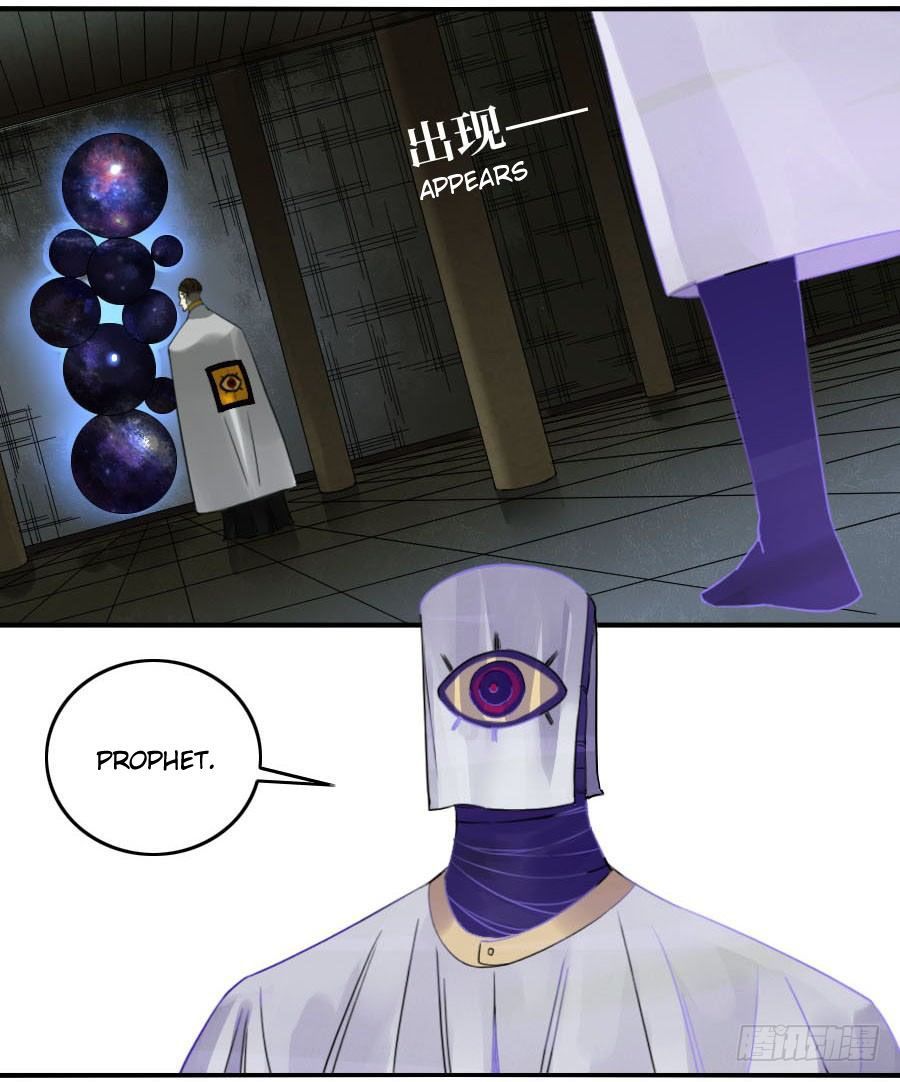 Martial Legacy — Chapter 120 — page 12