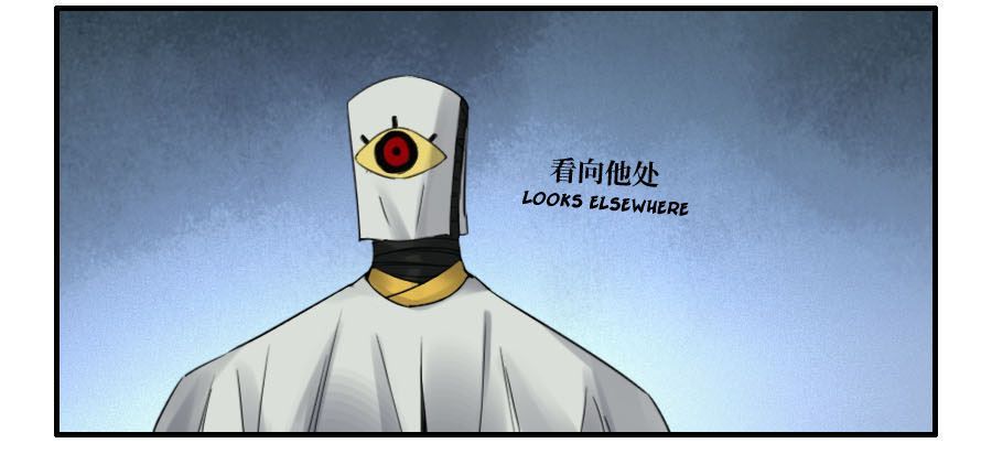Martial Legacy — Chapter 120 — page 27