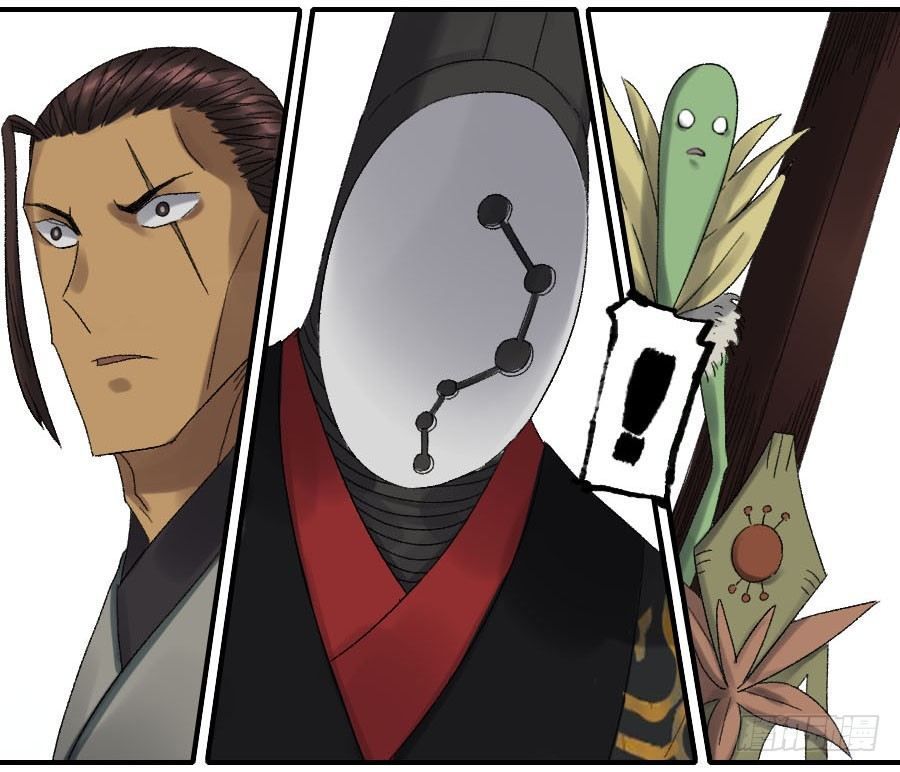 Martial Legacy — Chapter 120 — page 34
