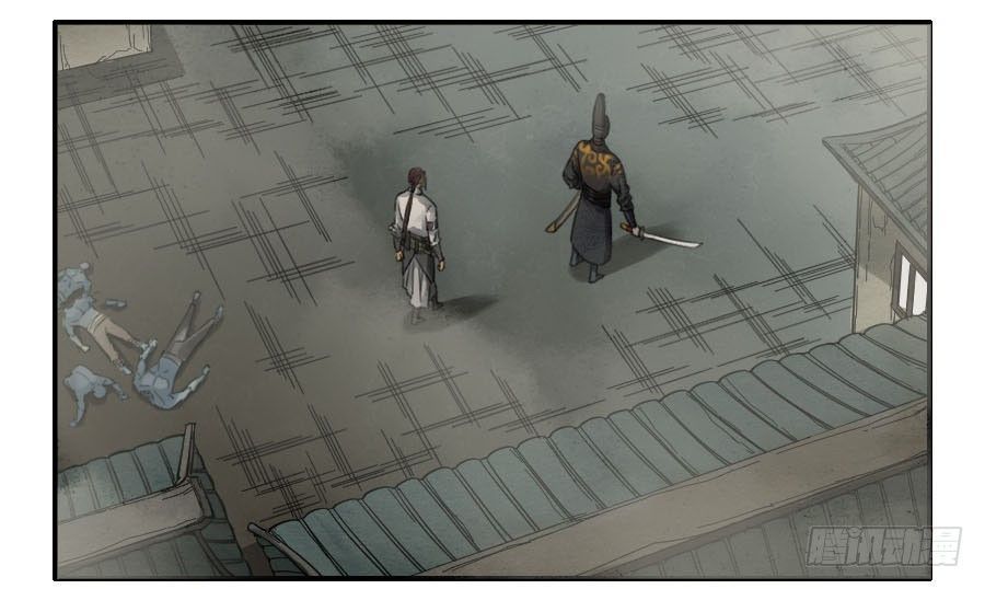 Martial Legacy — Chapter 121 — page 24