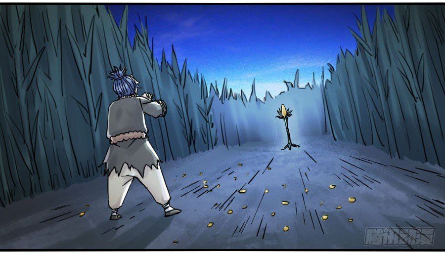 Martial Legacy — Chapter 121 — page 45