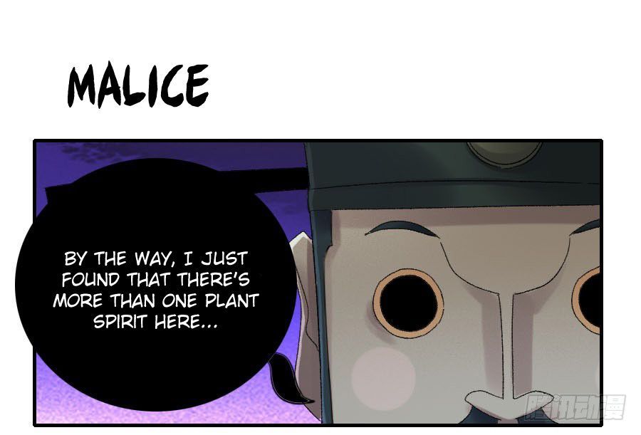 Martial Legacy — Chapter 122 — page 1