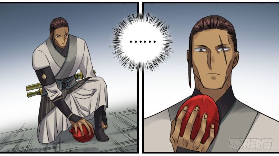 Martial Legacy — Chapter 122 — page 19