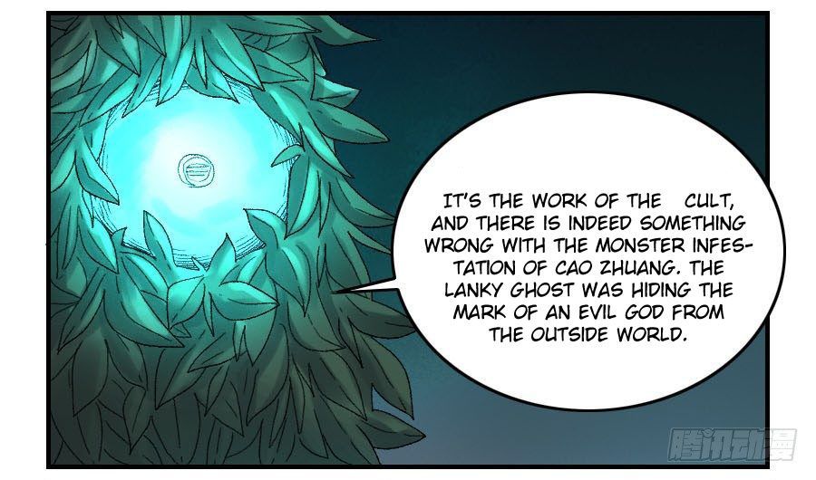 Martial Legacy — Chapter 123 — page 7