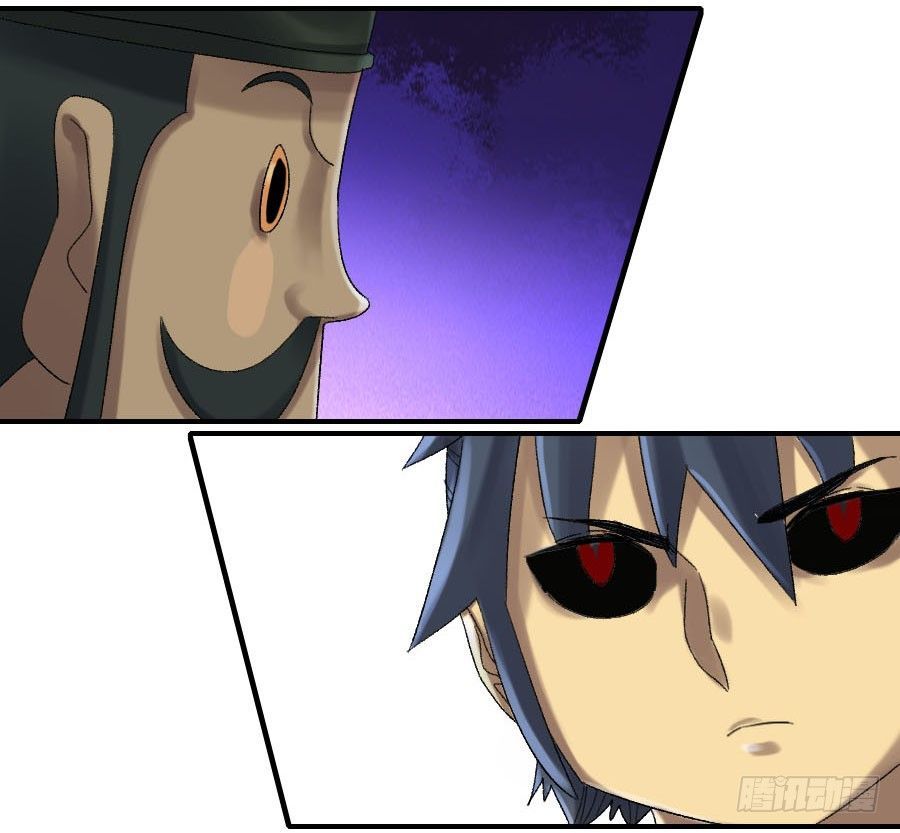 Martial Legacy — Chapter 123 — page 19