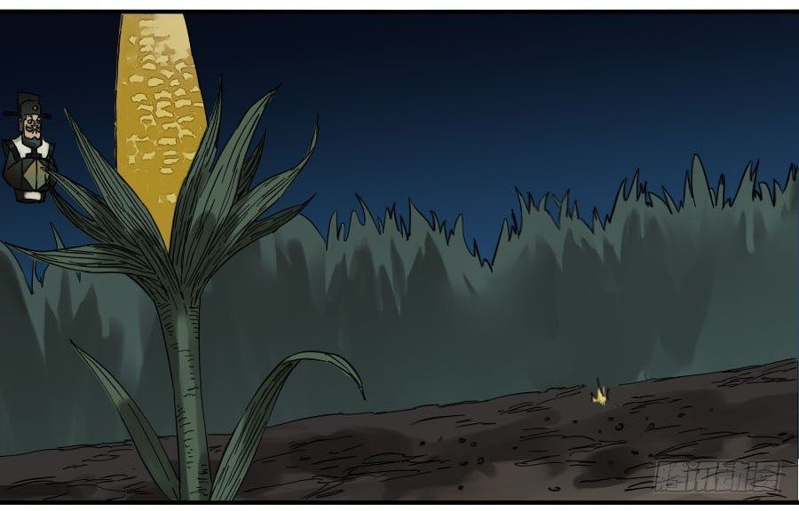 Martial Legacy — Chapter 123 — page 25