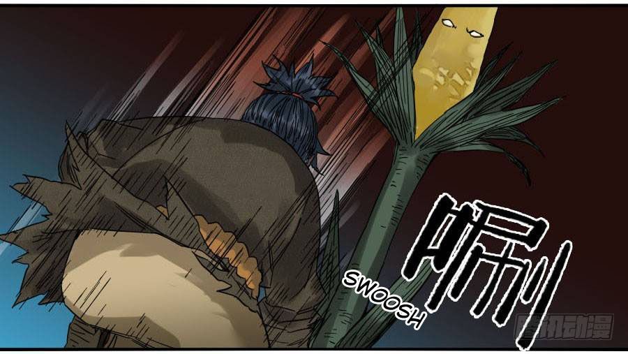 Martial Legacy — Chapter 123 — page 26