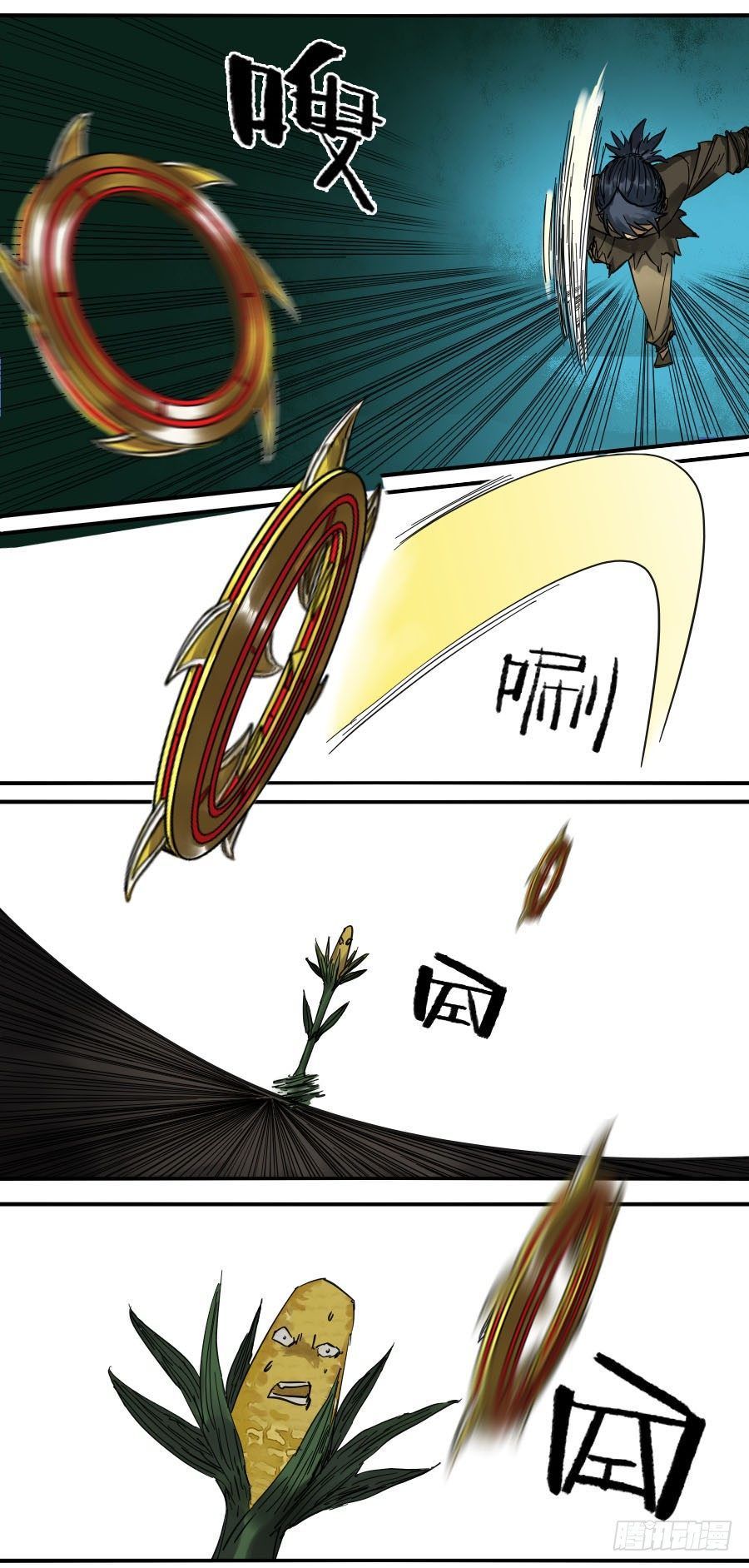 Martial Legacy — Chapter 123 — page 34