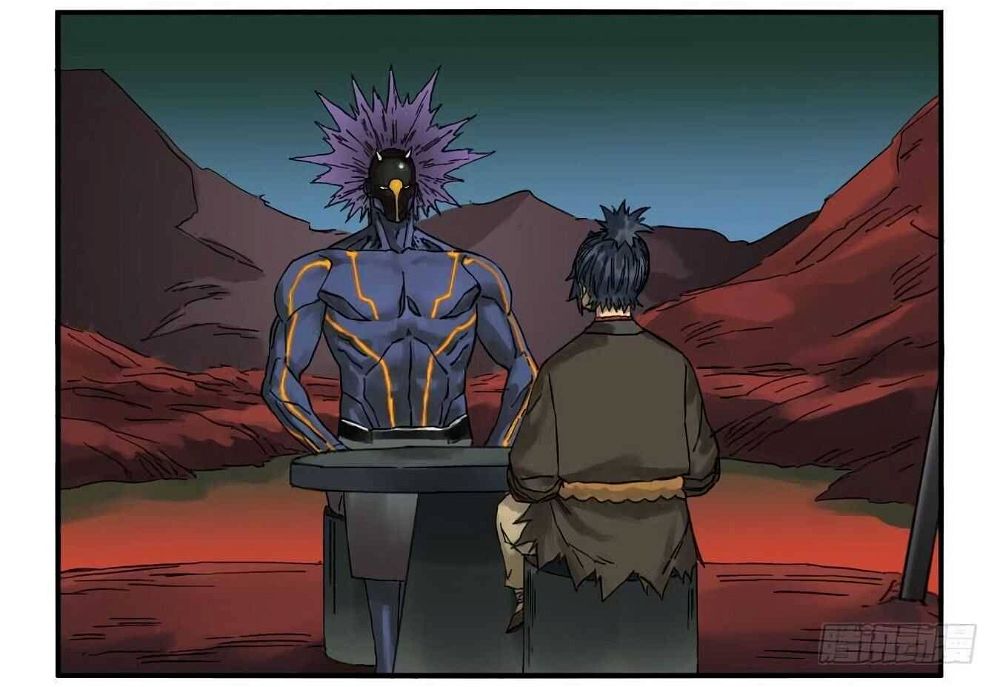 Martial Legacy — Chapter 124.5 — page 15
