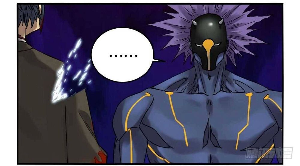 Martial Legacy — Chapter 124.5 — page 39