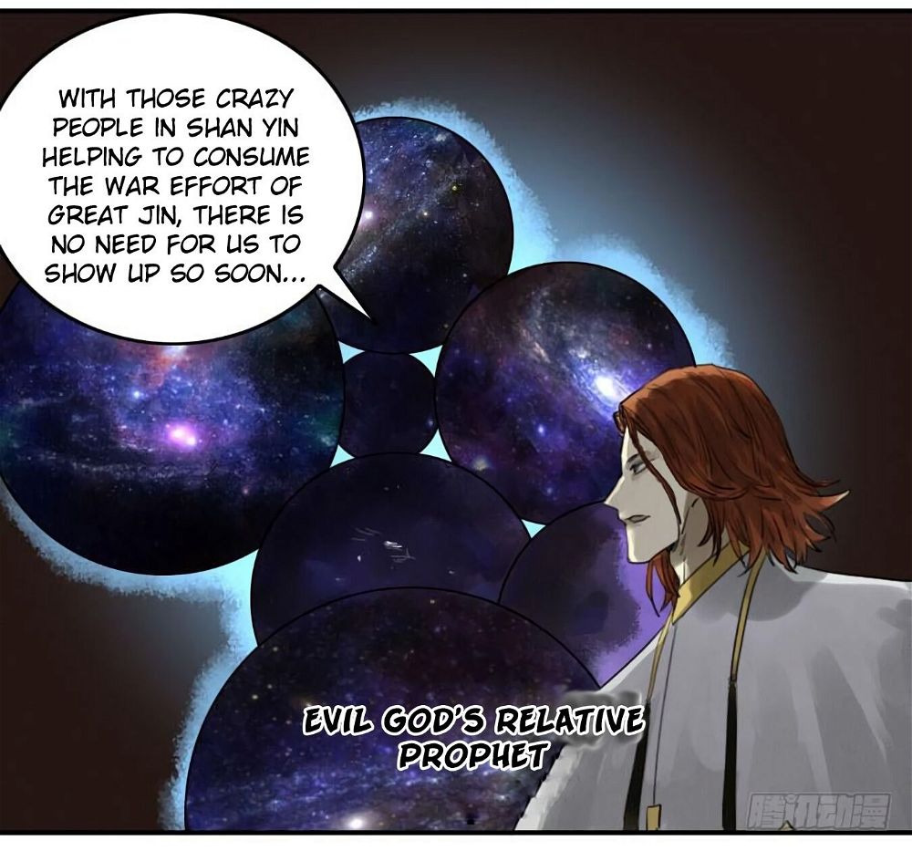 Martial Legacy — Chapter 125 — page 16