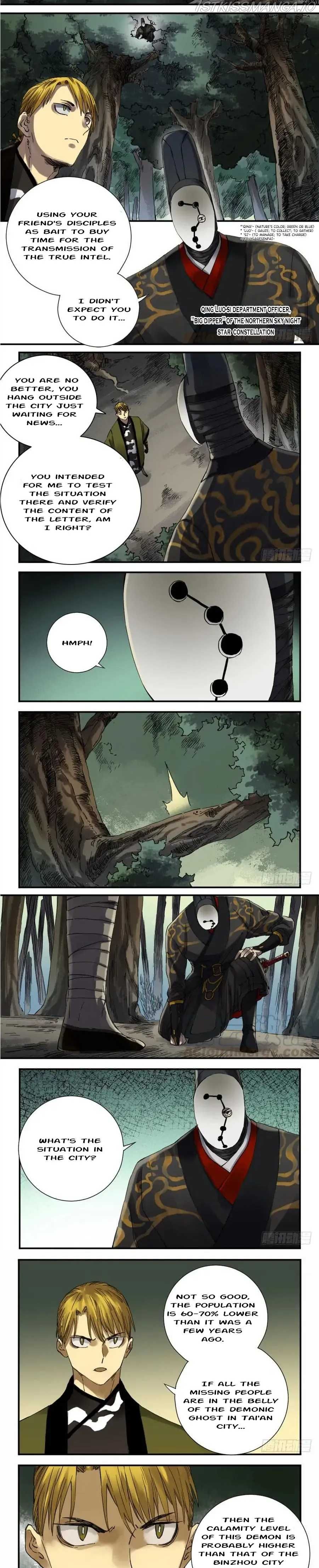 Martial Legacy — Chapter 140 — page 6