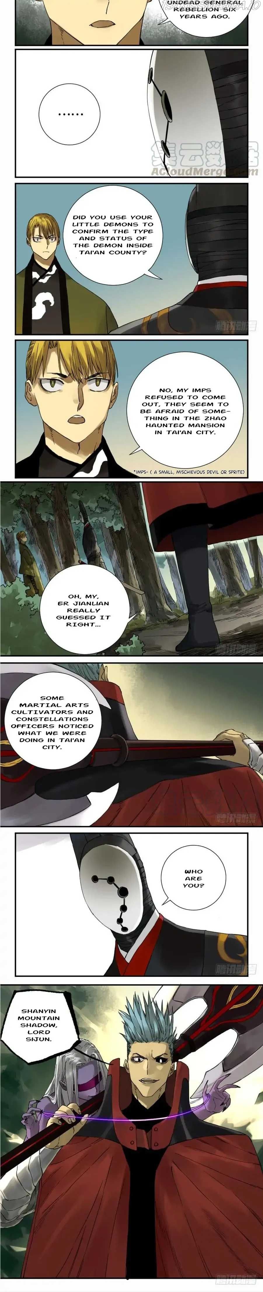 Martial Legacy — Chapter 140 — page 7