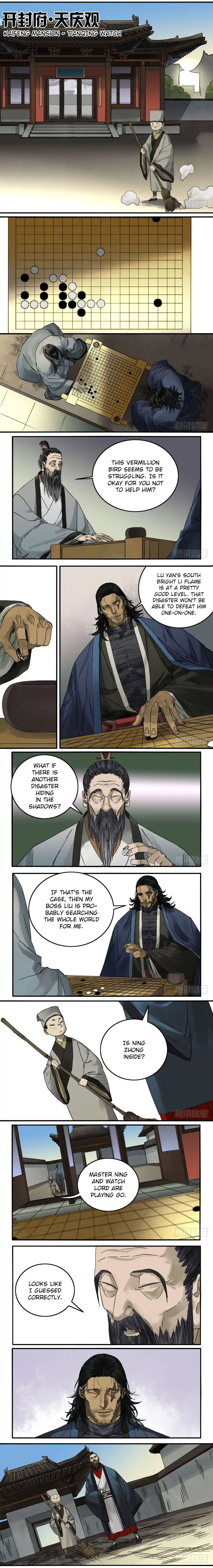 Martial Legacy — Chapter 90 — page 2
