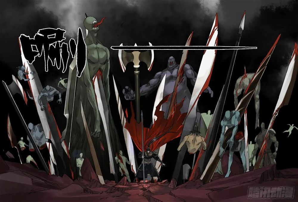 Martial Legacy — Chapter 94 — page 2