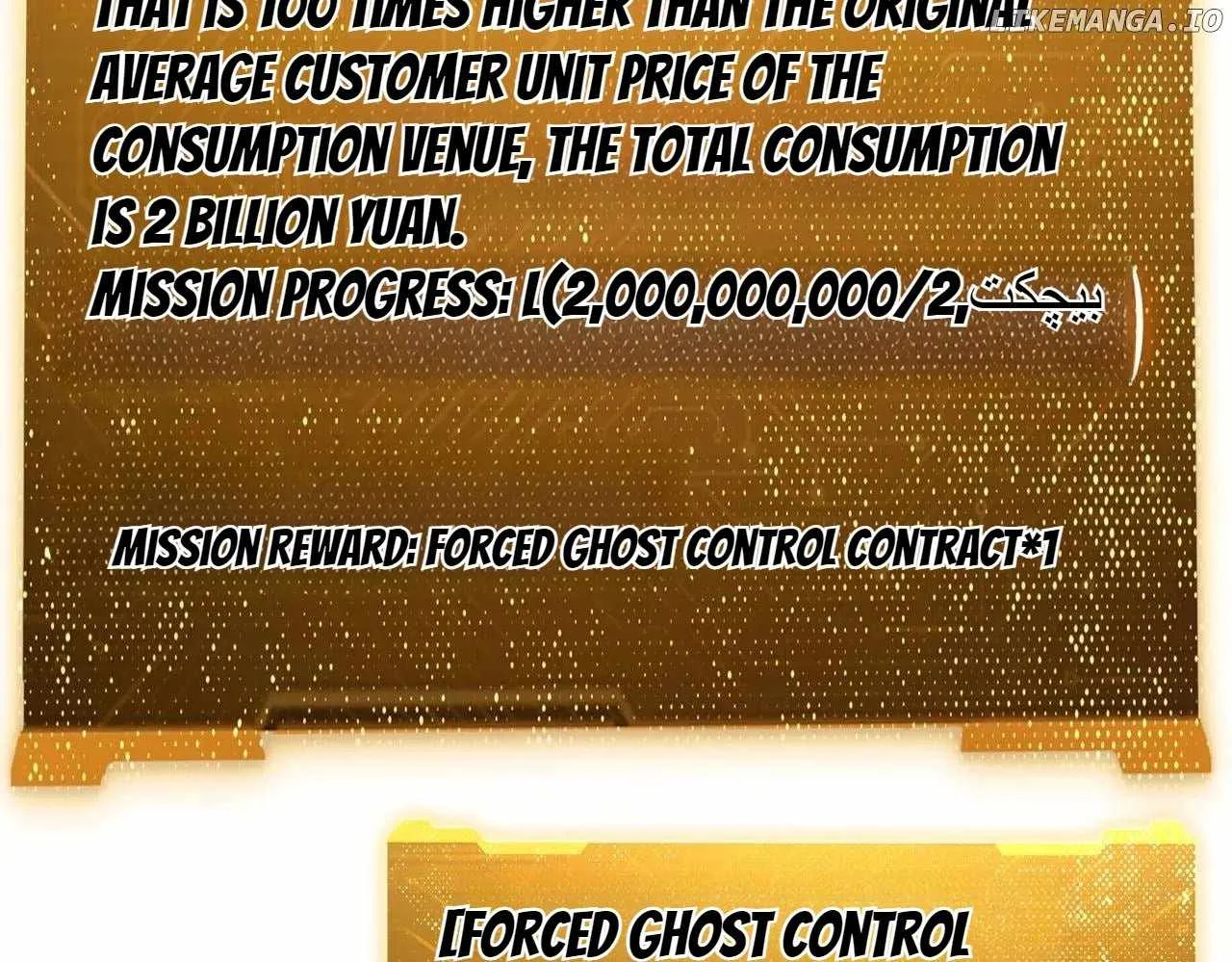 It All Starts With Trillions Of Nether Currency — Chapter 176 — page 160