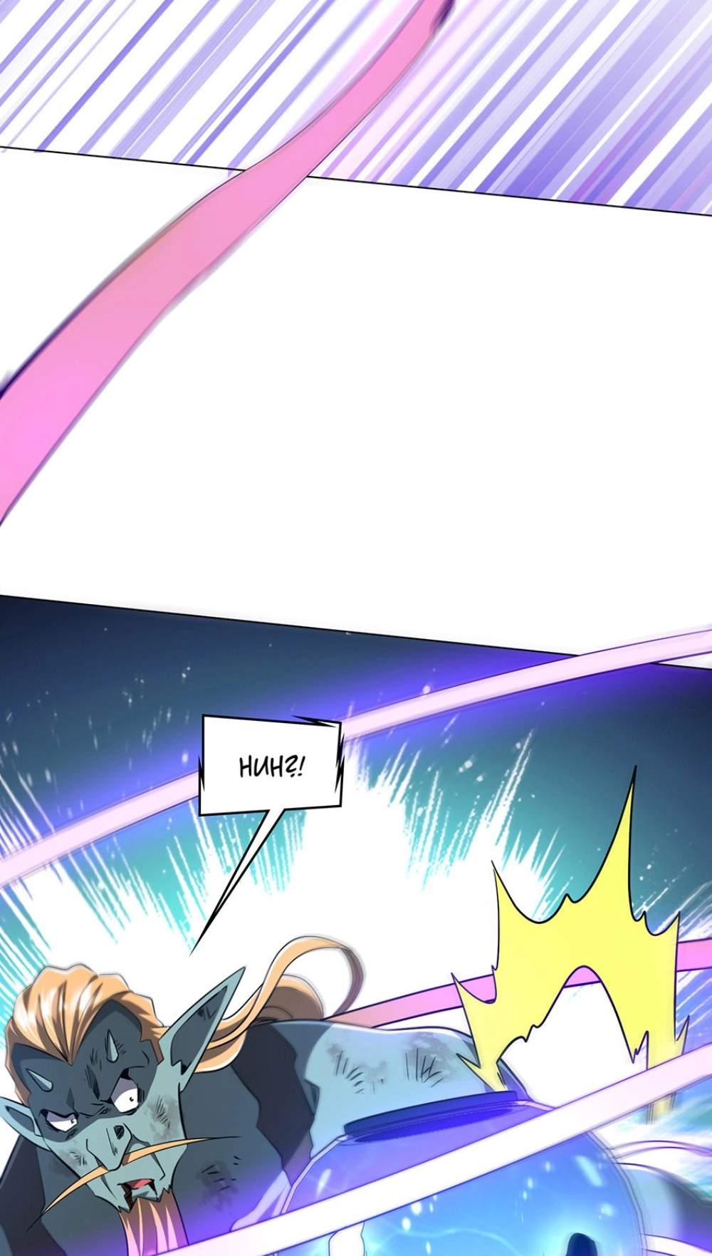 It All Starts With Trillions Of Nether Currency — Chapter 305 — page 29