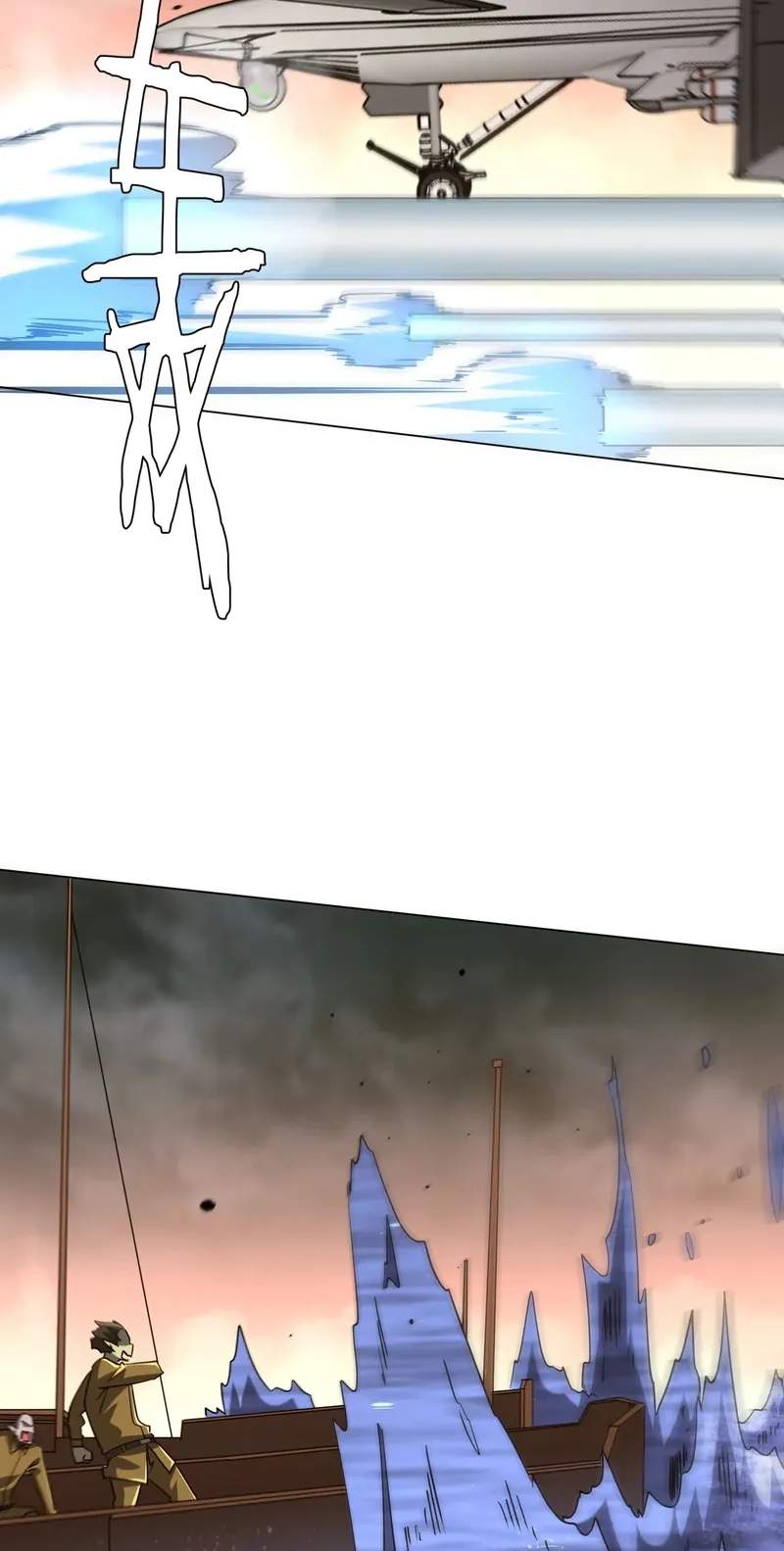 It All Starts With Trillions Of Nether Currency — Chapter 308 — page 33