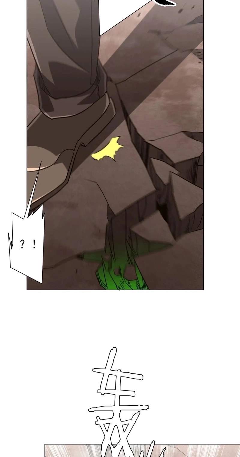 It All Starts With Trillions Of Nether Currency — Chapter 310 — page 11