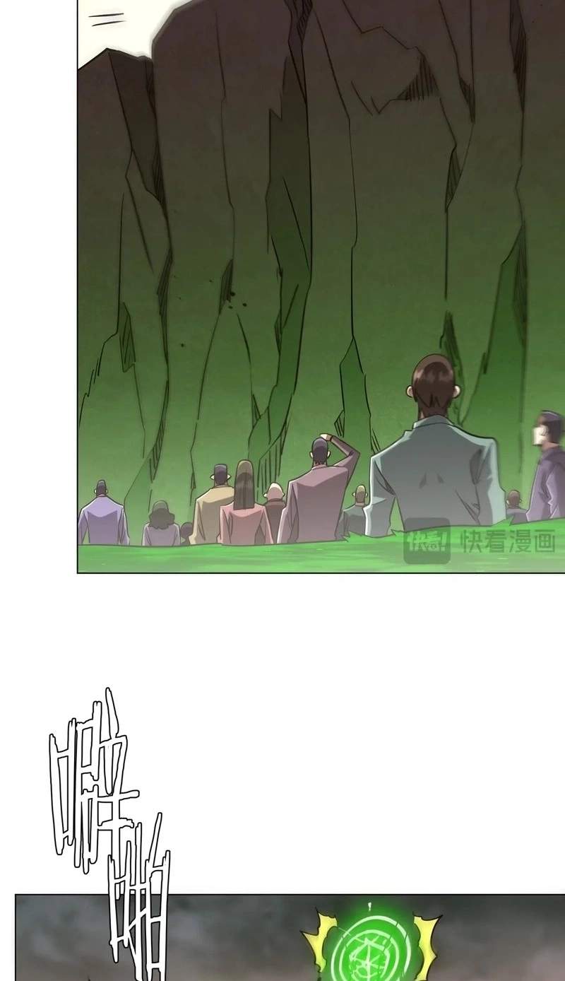It All Starts With Trillions Of Nether Currency — Chapter 310 — page 52
