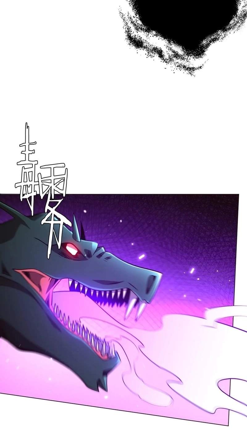 It All Starts With Trillions Of Nether Currency — Chapter 312 — page 24