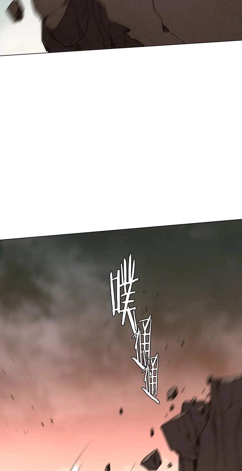 It All Starts With Trillions Of Nether Currency — Chapter 314 — page 39