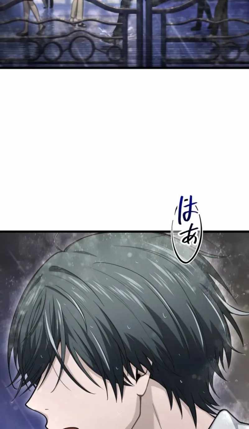 Shadow Master: The Peerless Legend Beneath the Moon — Chapter 35 — page 8