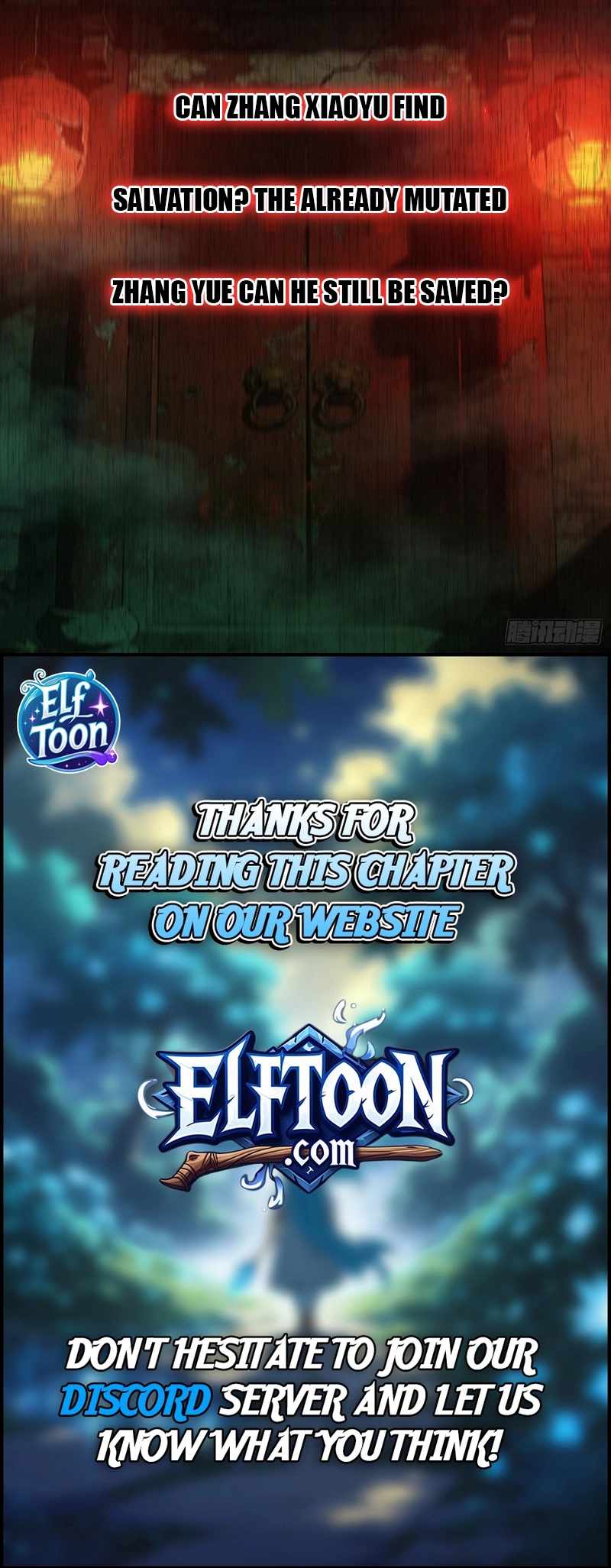 The Spirit Suppressing Museum — Chapter 40 — page 9
