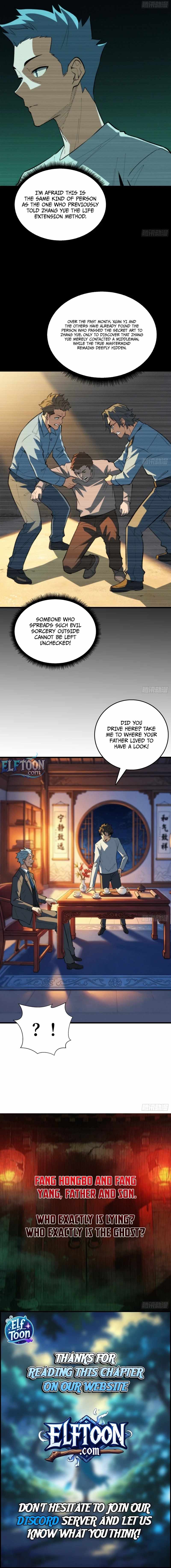 The Spirit Suppressing Museum — Chapter 47 — page 7