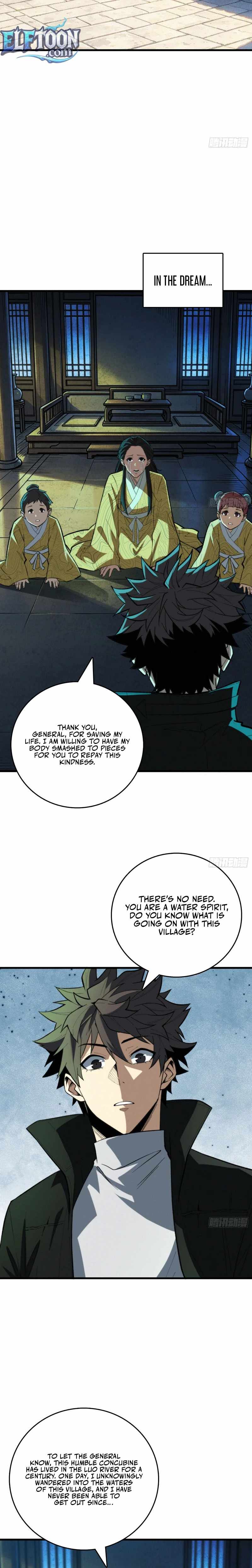The Spirit Suppressing Museum — Chapter 56 — page 4