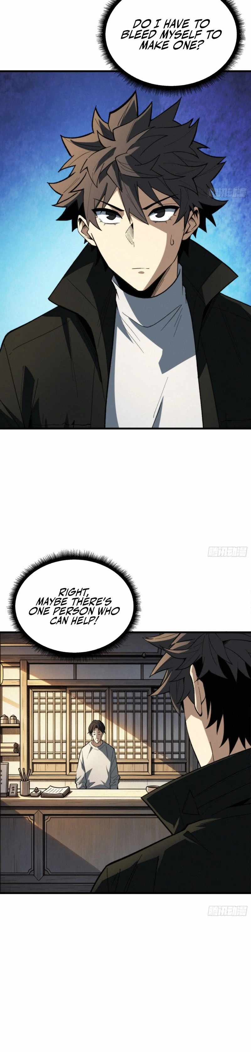 The Spirit Suppressing Museum — Chapter 56 — page 8