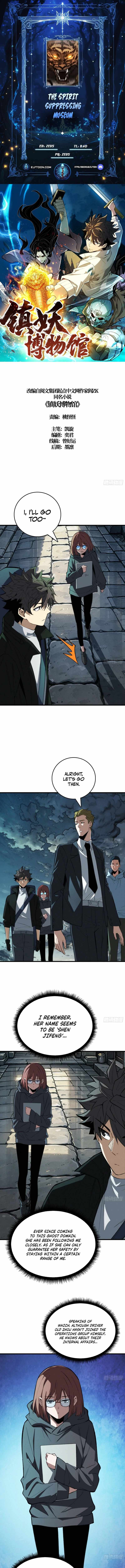 The Spirit Suppressing Museum — Chapter 57 — page 1