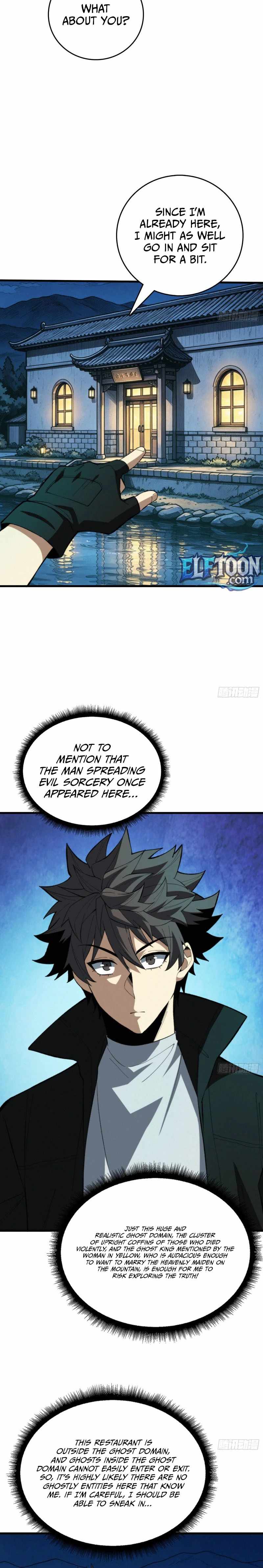 The Spirit Suppressing Museum — Chapter 58 — page 4