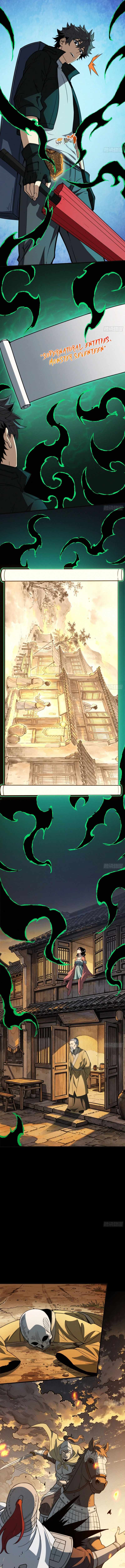 The Spirit Suppressing Museum — Chapter 58 — page 6
