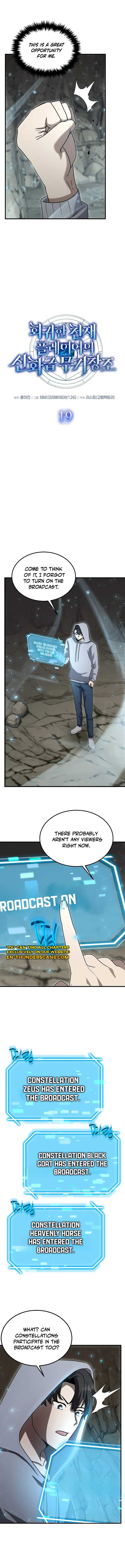 Regressed Genius Creates Mythic Items — Chapter 19 — page 2